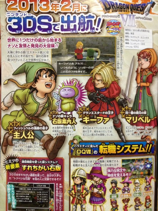 Illustration for article titled The New Dragon Quest Will Use 3DS Street Pass